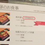 DSCF4270 - コピー