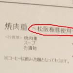 DSCF4270 - コピー (2)